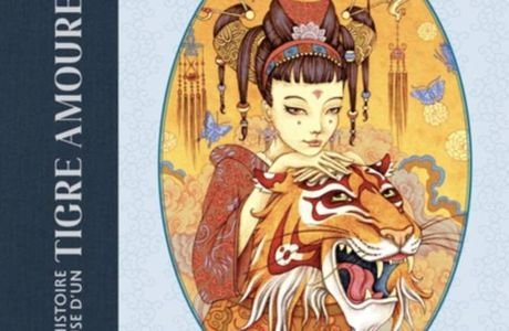 Histoire merveilleuse d’un tigre amoureux / Qifeng Shen - HongFei, 2022